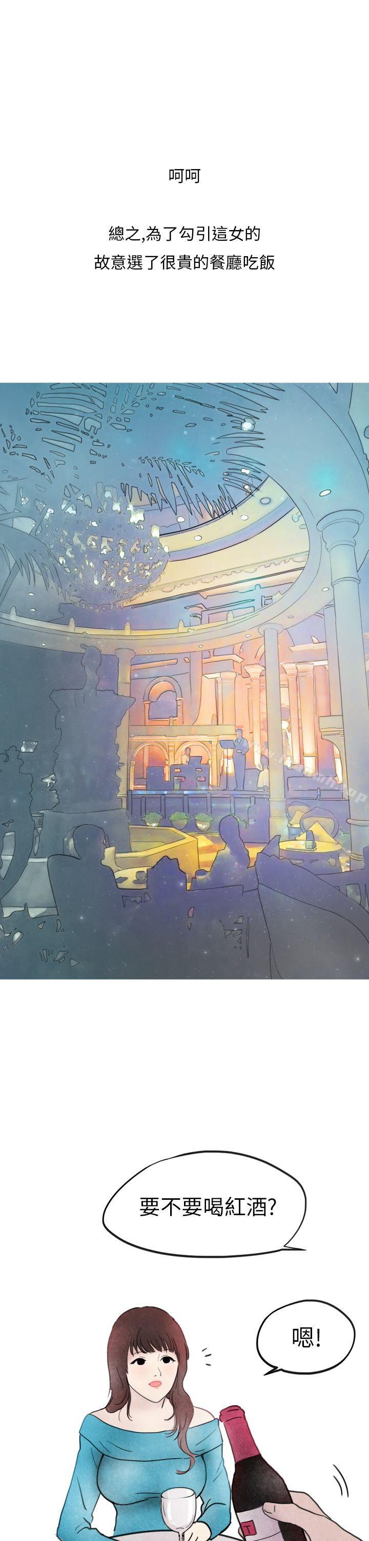 14P - 秘密Story第二季