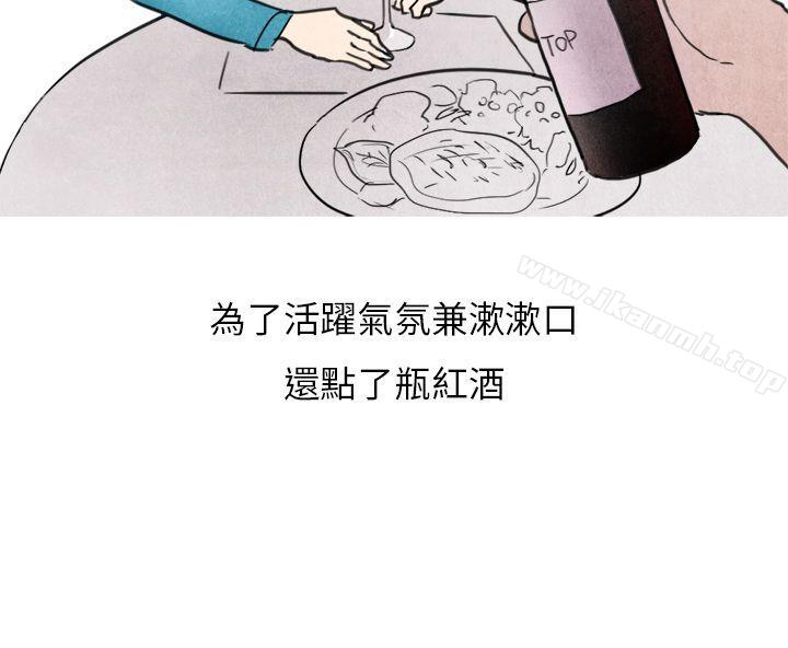 15P - 秘密Story第二季