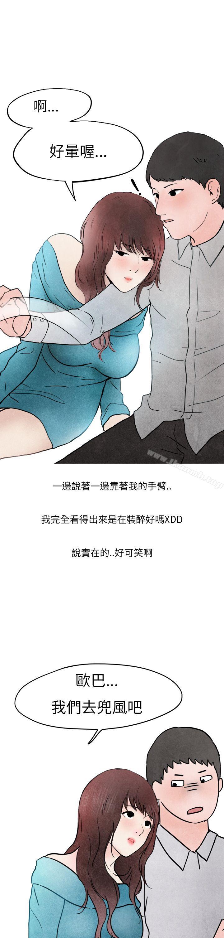17P - 秘密Story第二季