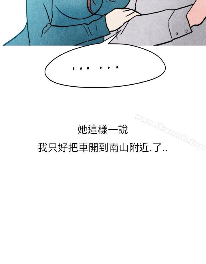 18P - 秘密Story第二季