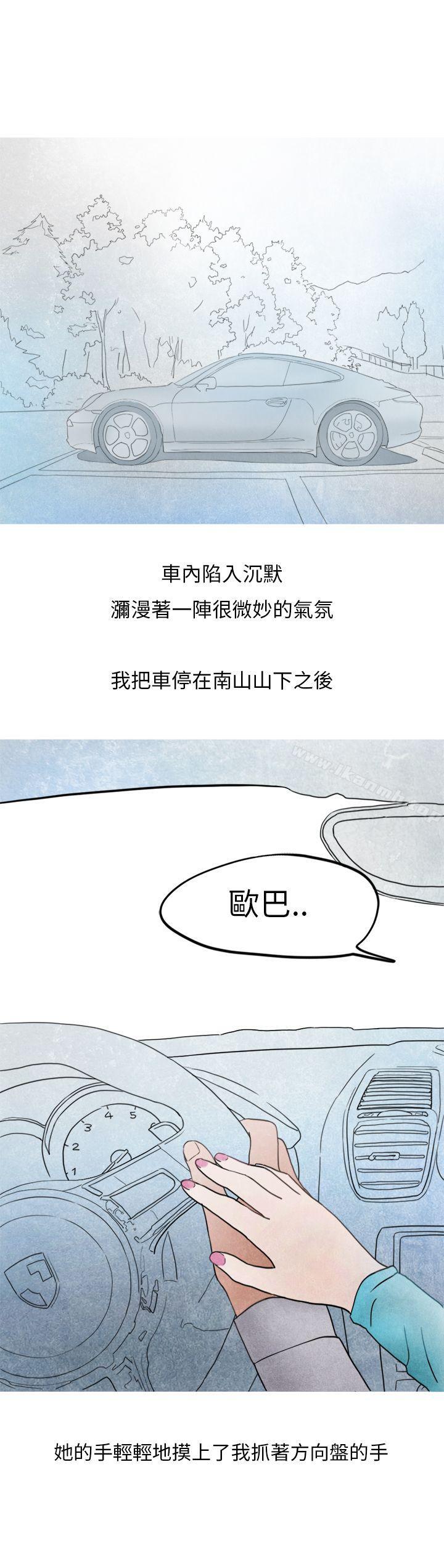 19P - 秘密Story第二季