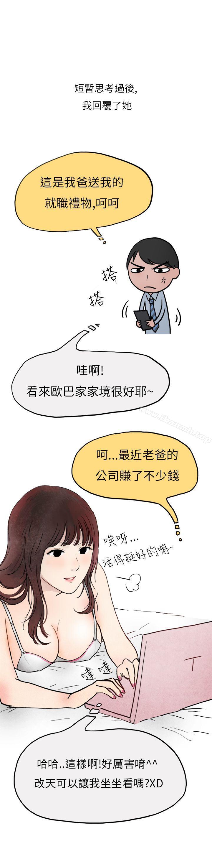 1P - 秘密Story第二季