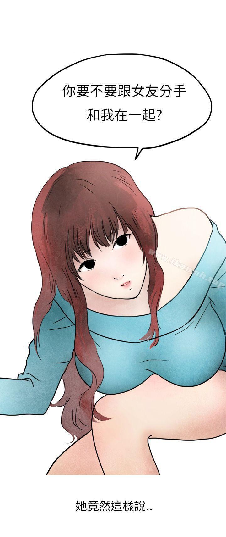 20P - 秘密Story第二季