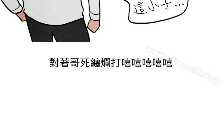 3P - 秘密Story第二季