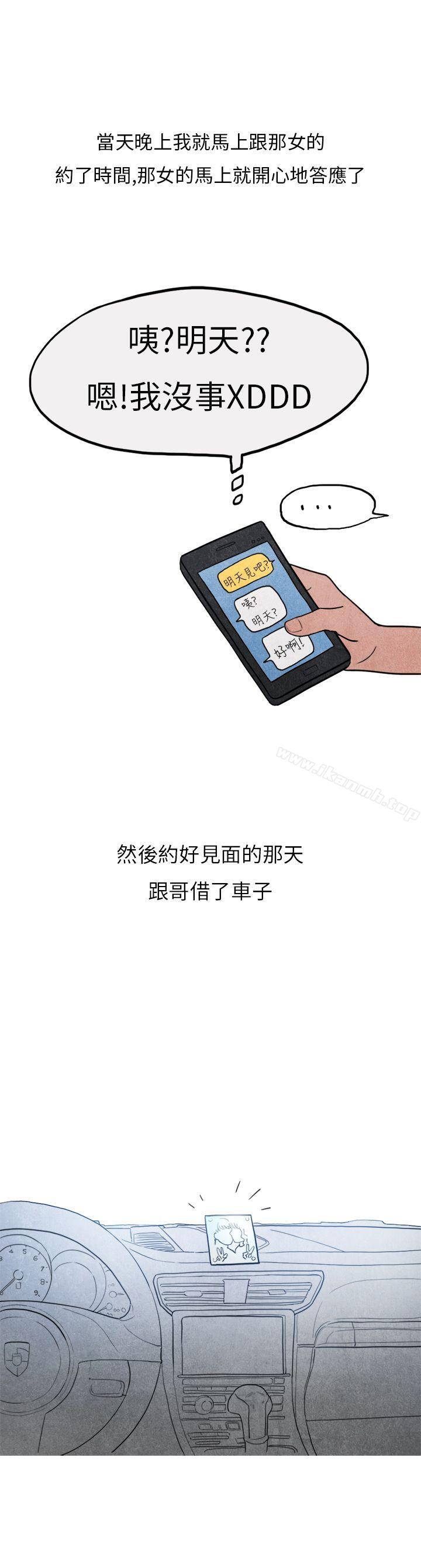 6P - 秘密Story第二季