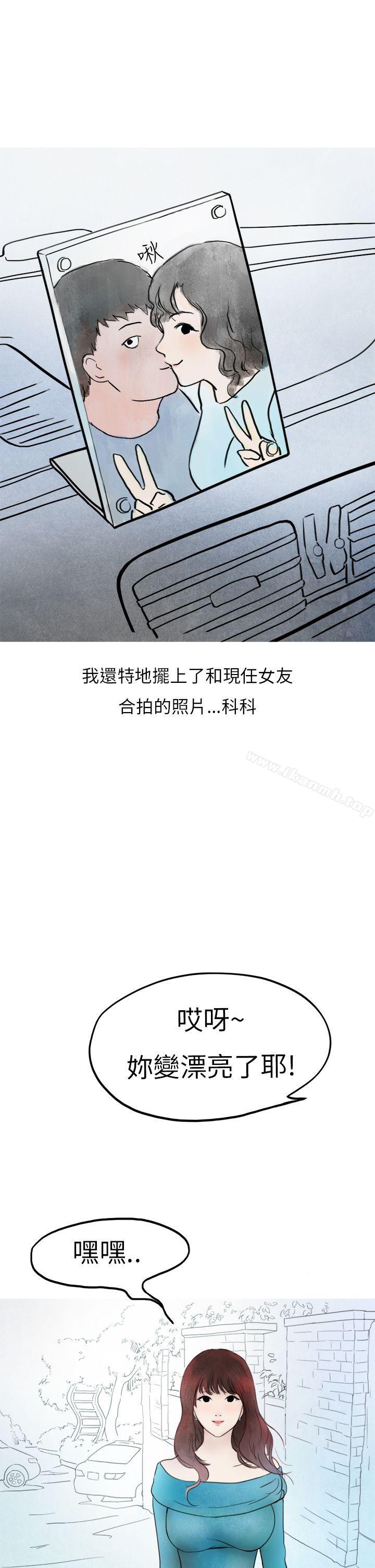 7P - 秘密Story第二季