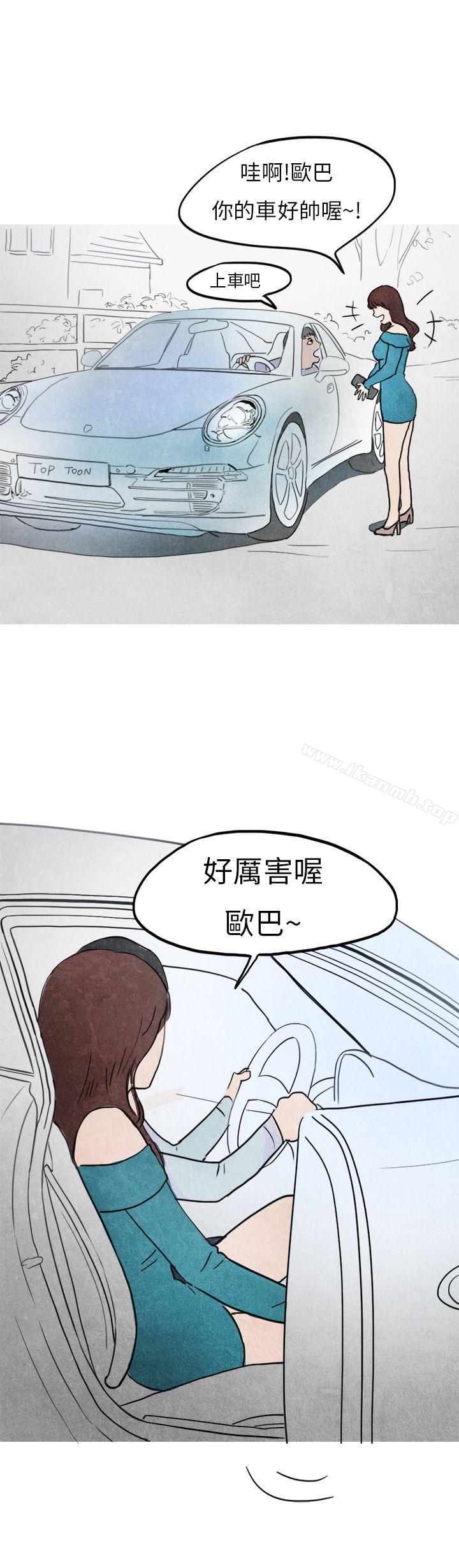 9P - 秘密Story第二季