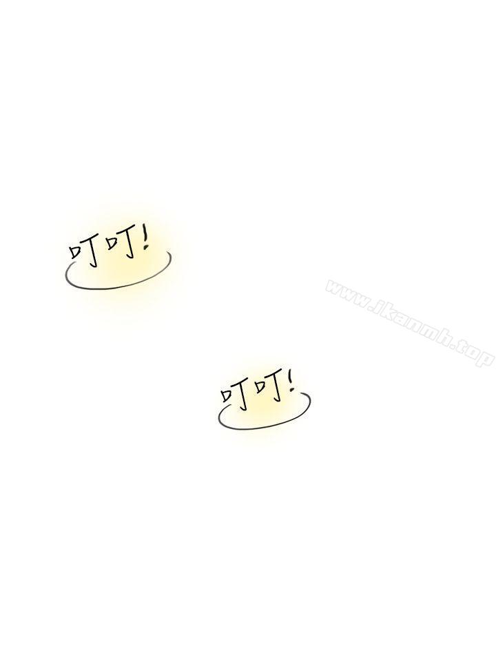 12P - 秘密Story第二季