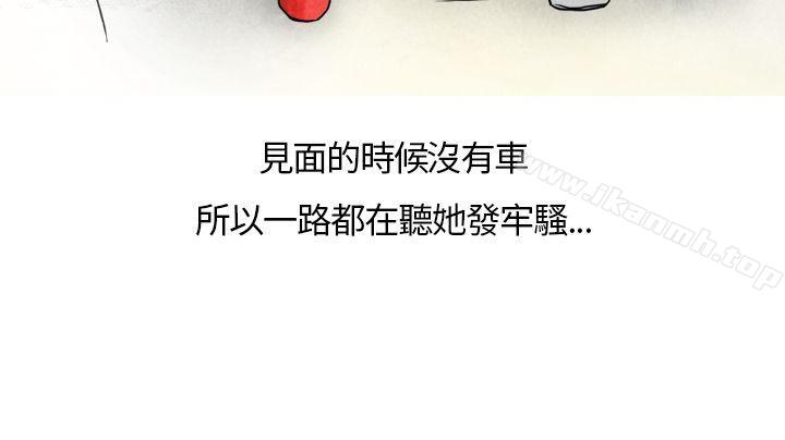 14P - 秘密Story第二季