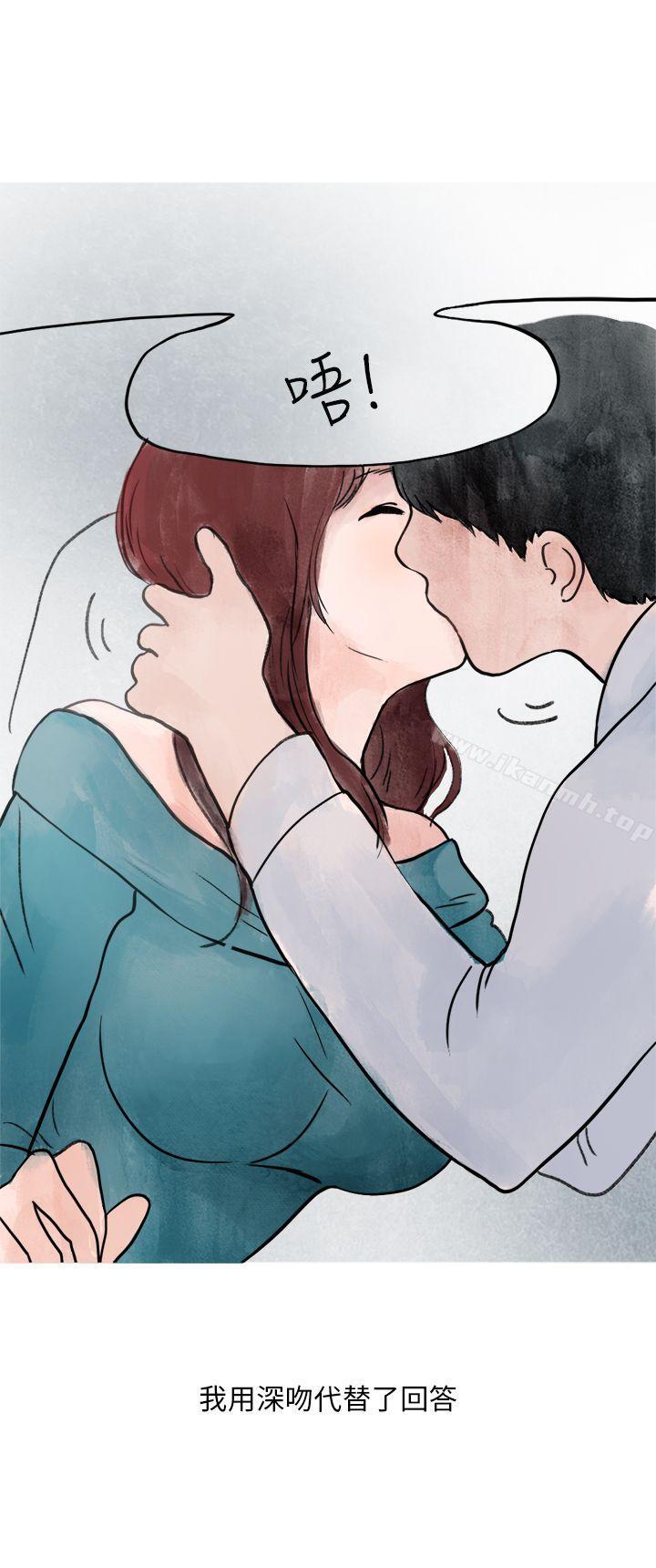 1P - 秘密Story第二季