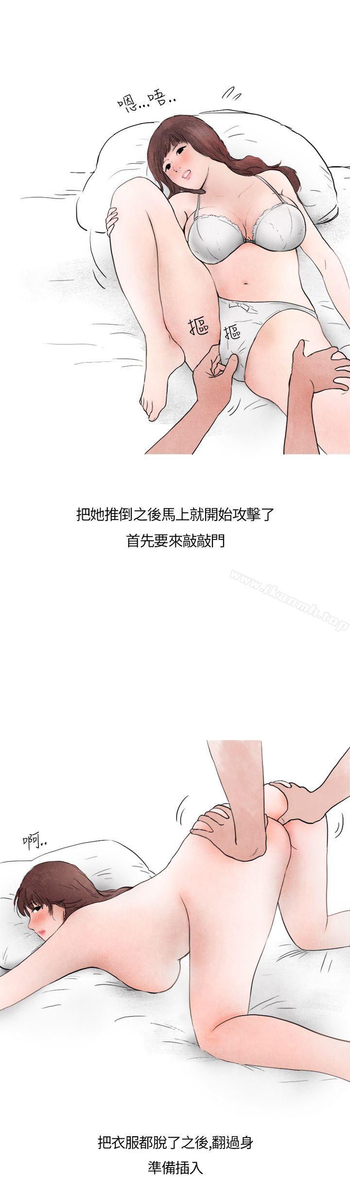 17P - 秘密Story第二季