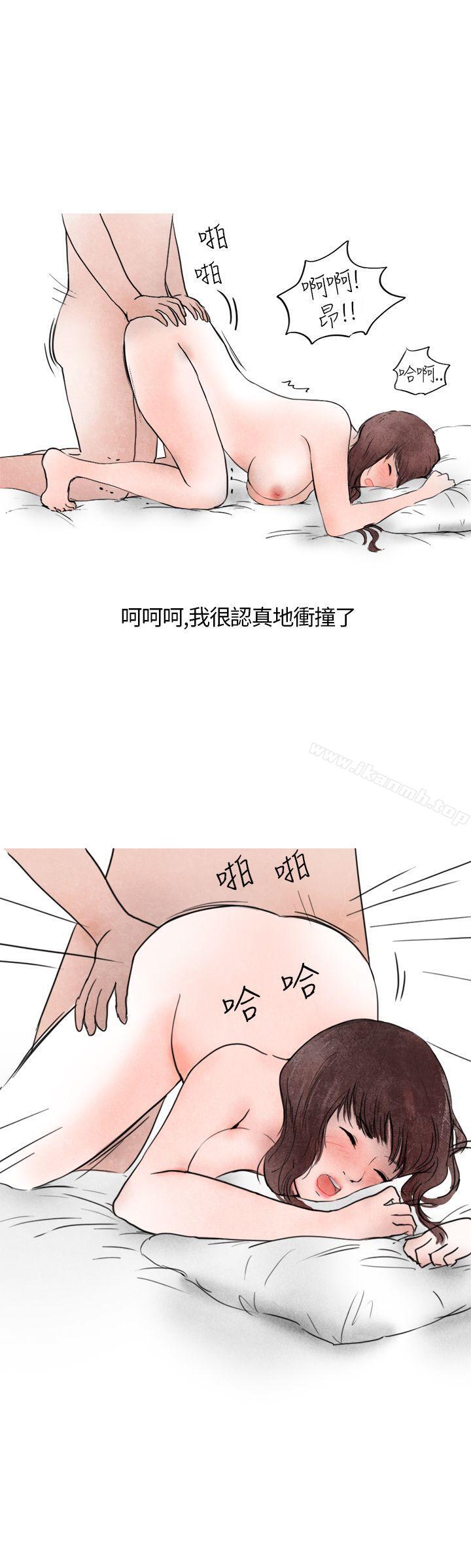 18P - 秘密Story第二季