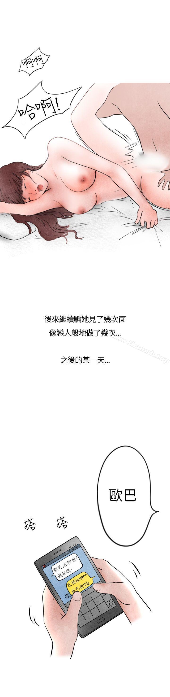 19P - 秘密Story第二季