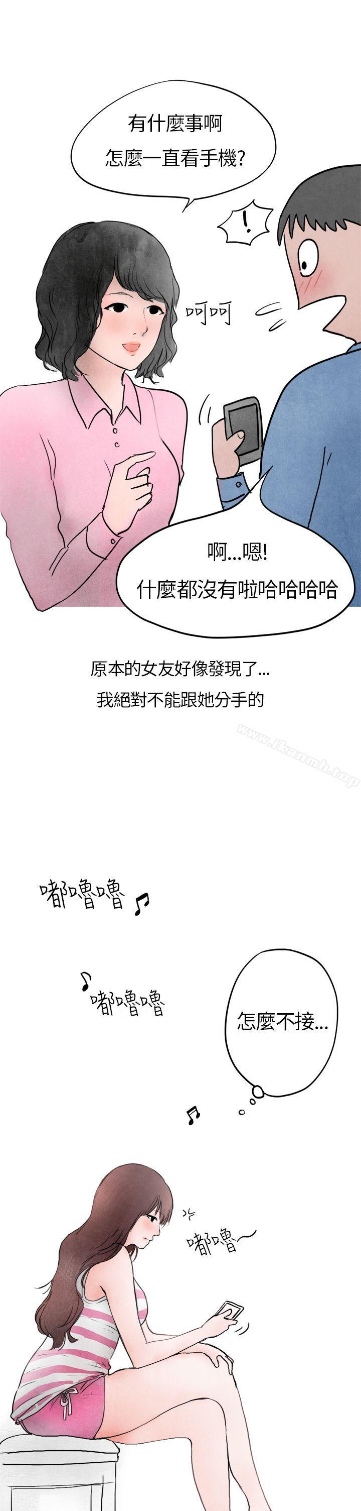 20P - 秘密Story第二季