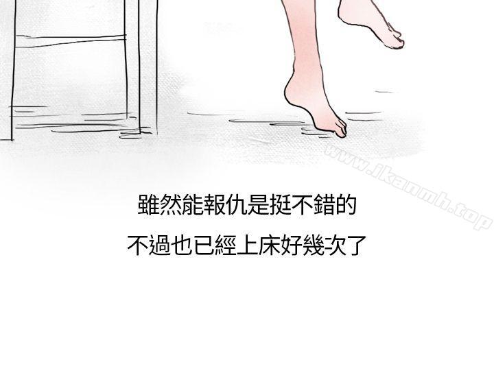 21P - 秘密Story第二季