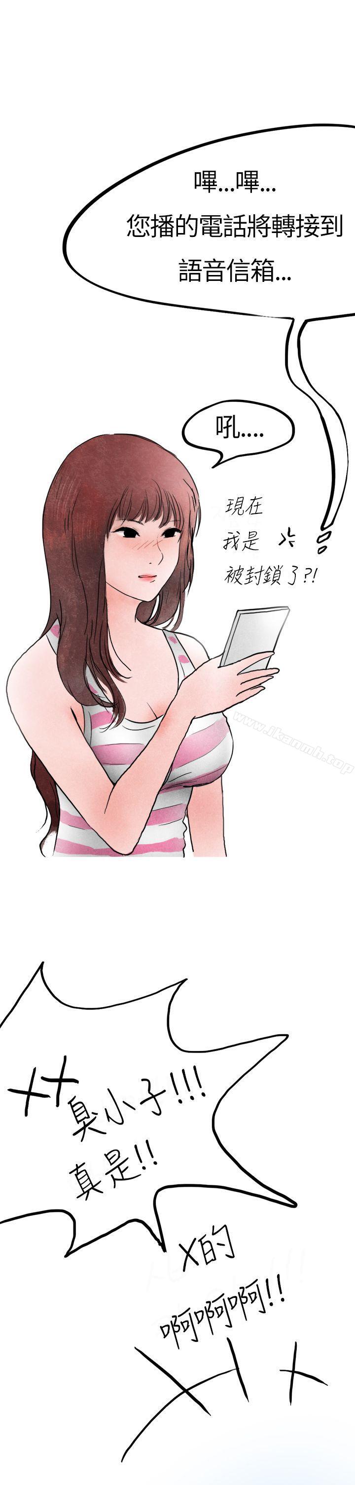 22P - 秘密Story第二季