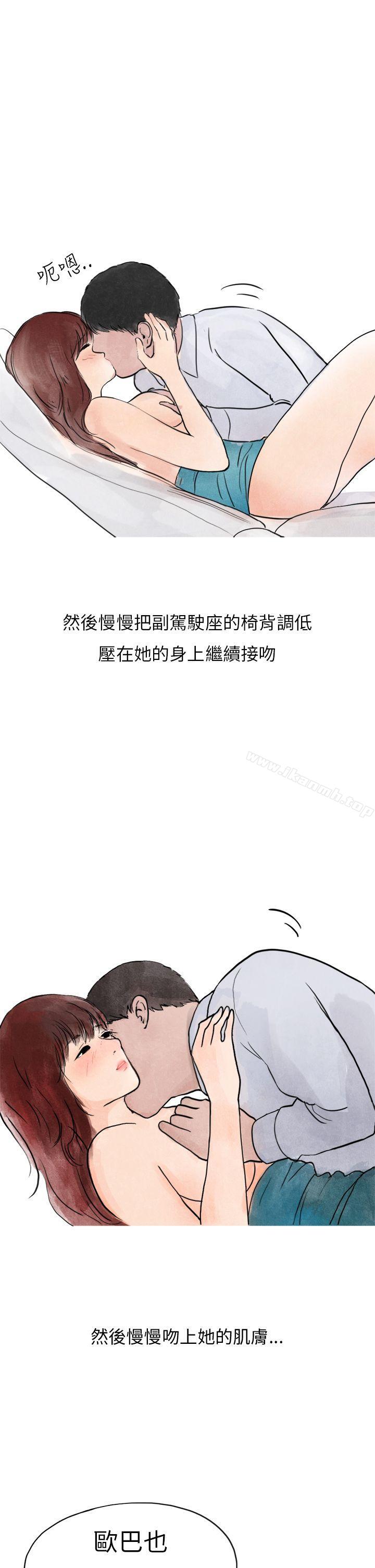 6P - 秘密Story第二季