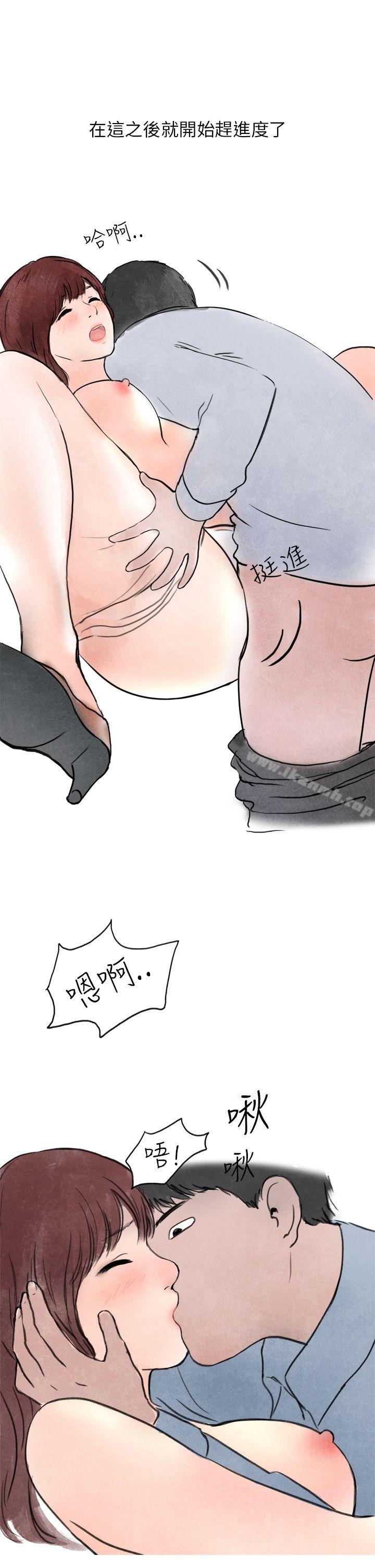8P - 秘密Story第二季