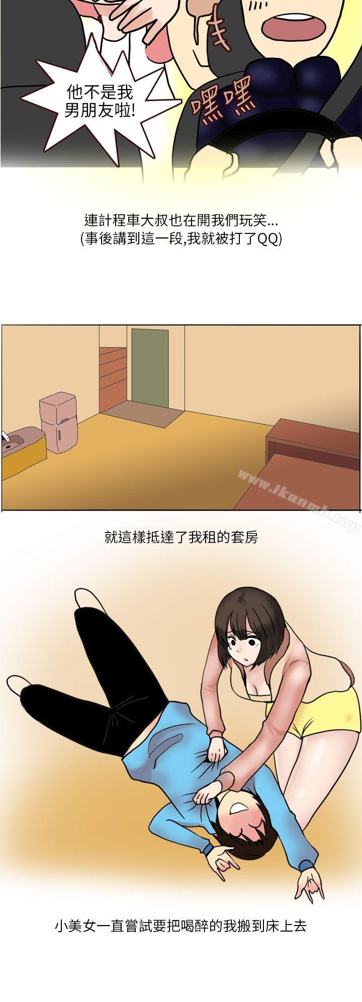 10P - 秘密Story第二季