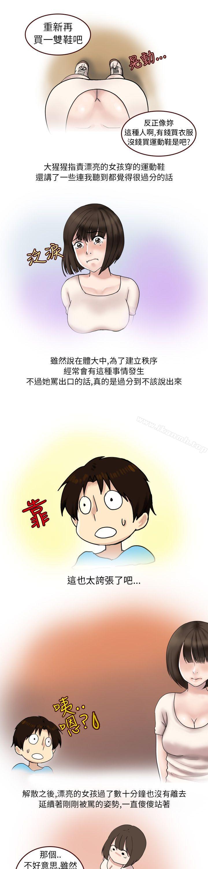 3P - 秘密Story第二季