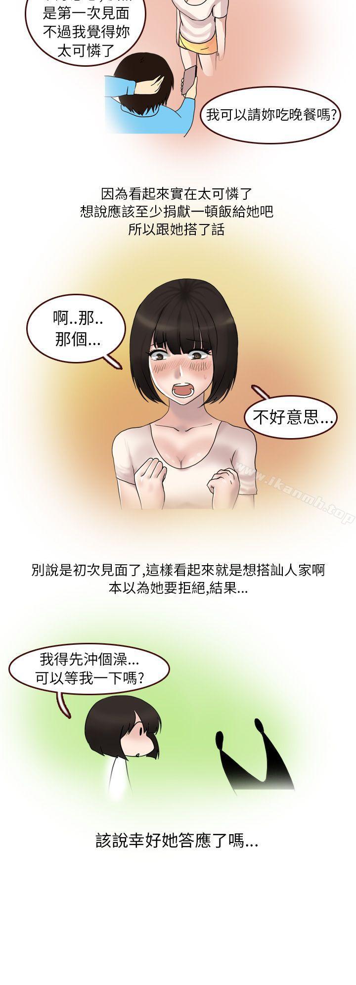 4P - 秘密Story第二季