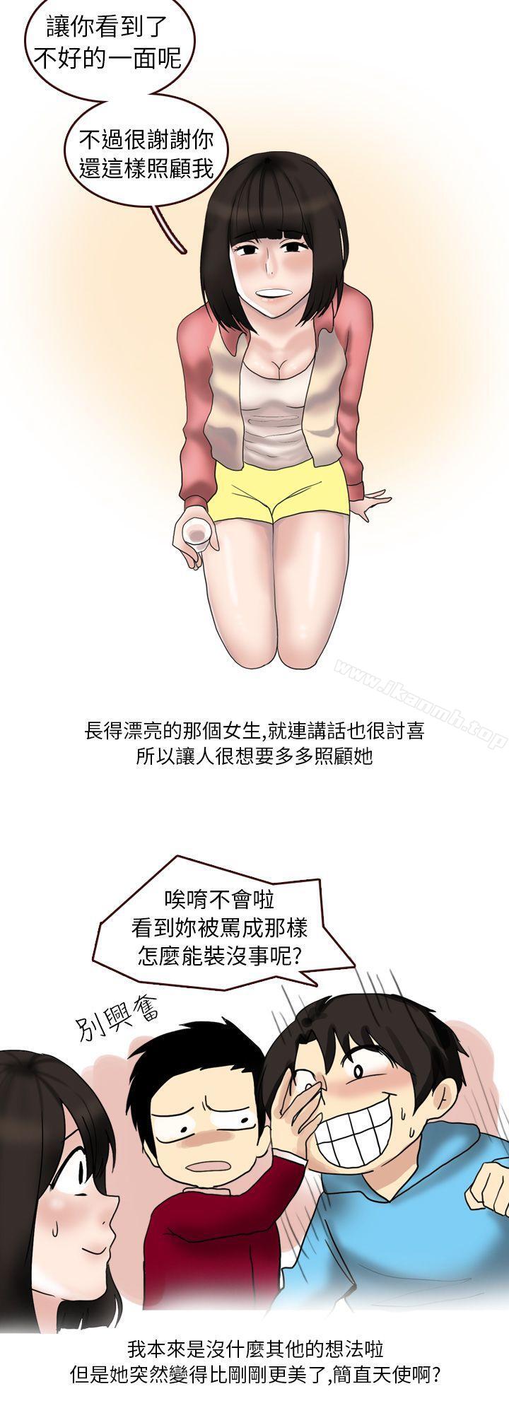 6P - 秘密Story第二季