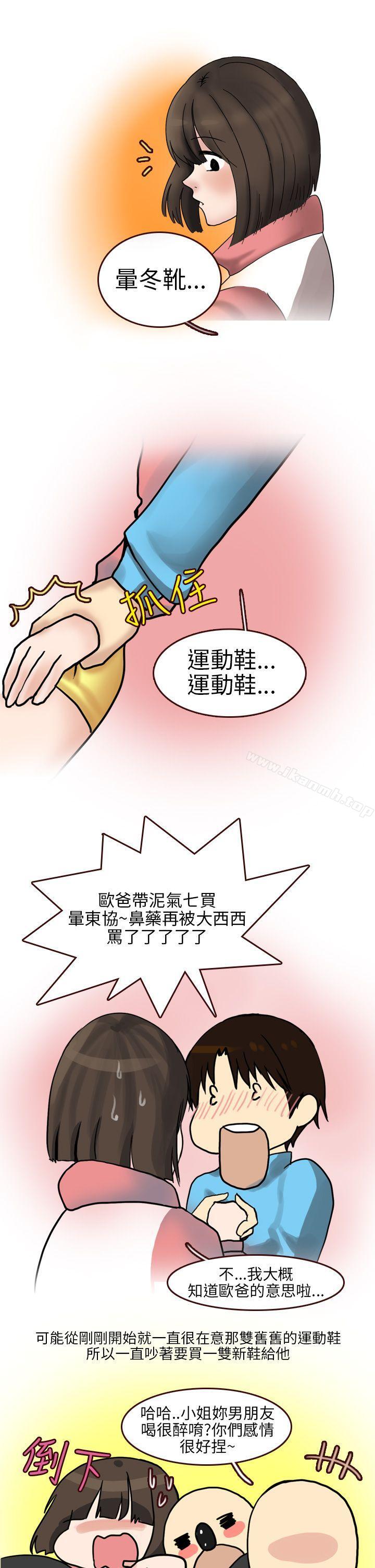 9P - 秘密Story第二季