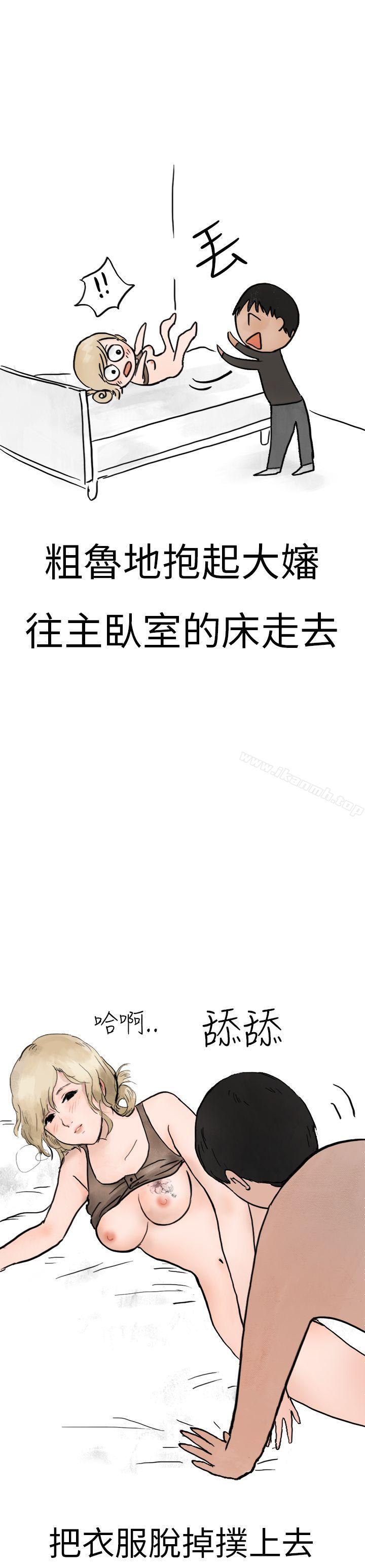 10P - 秘密Story第二季