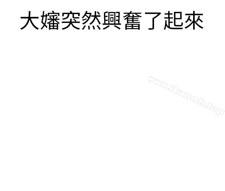 11P - 秘密Story第二季