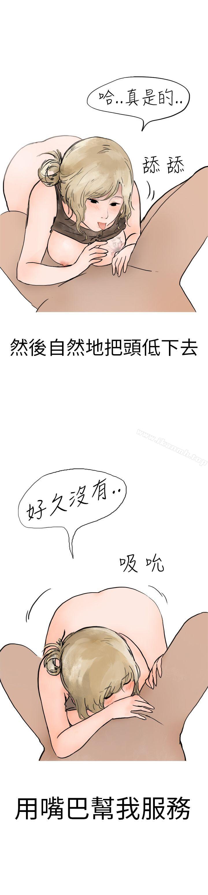 13P - 秘密Story第二季