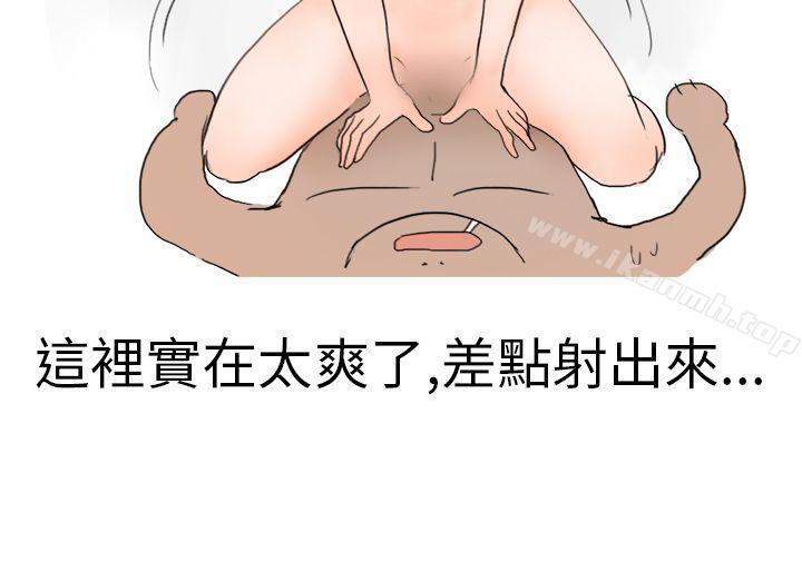 16P - 秘密Story第二季