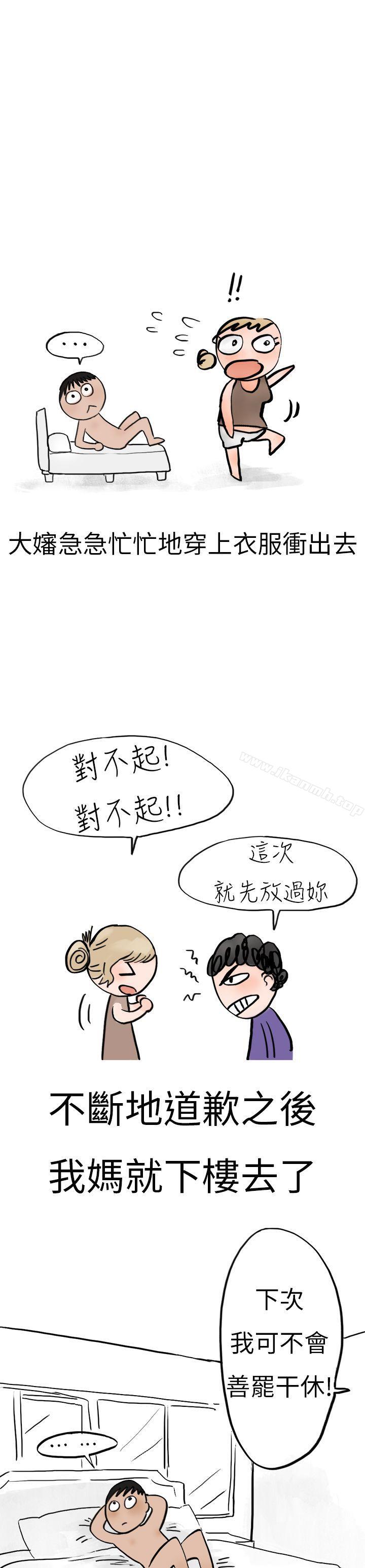18P - 秘密Story第二季