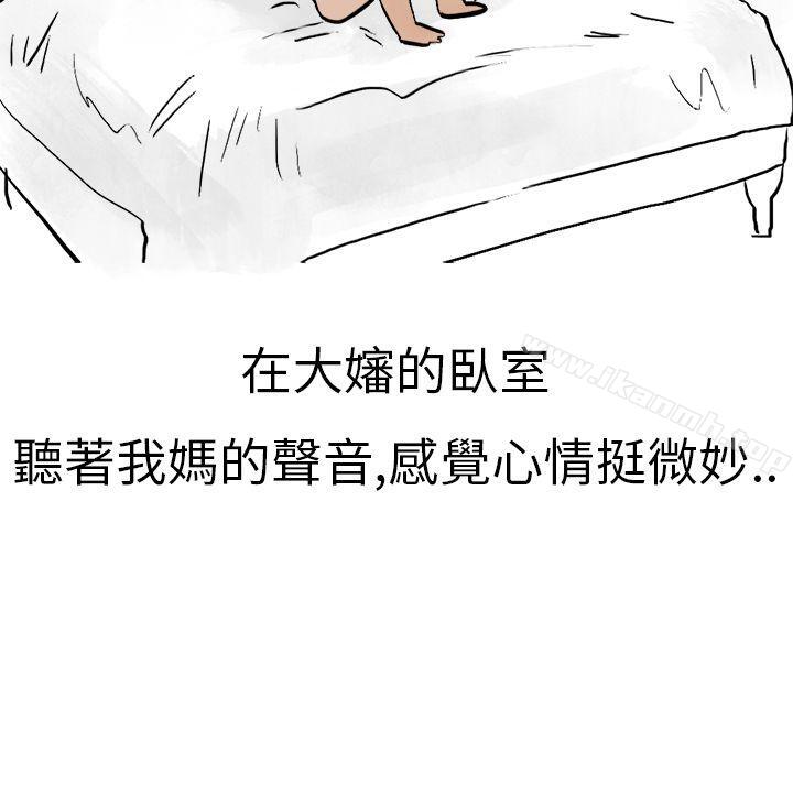 19P - 秘密Story第二季