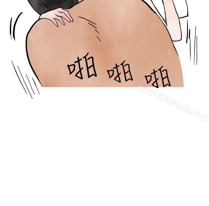 21P - 秘密Story第二季