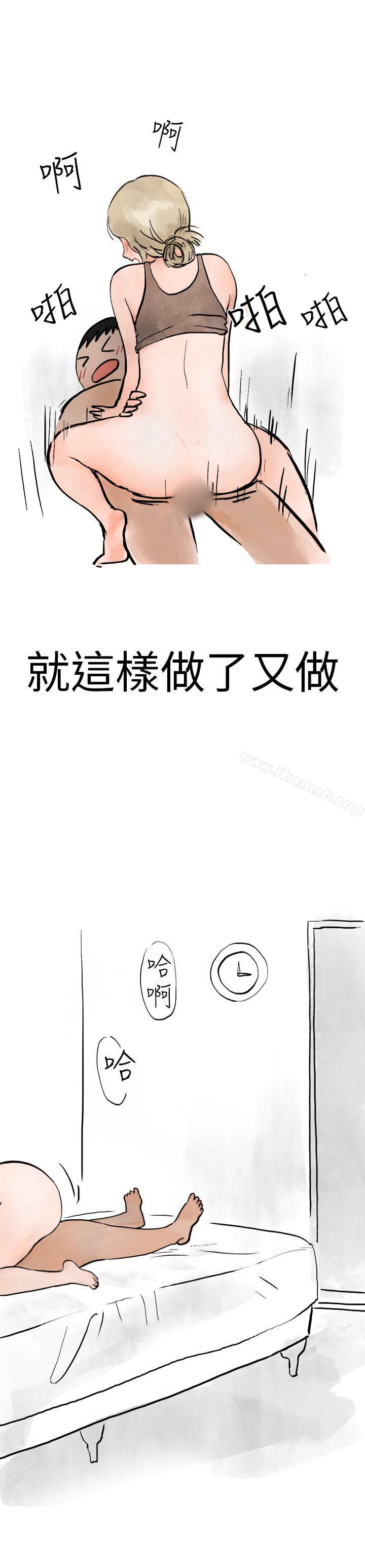 22P - 秘密Story第二季