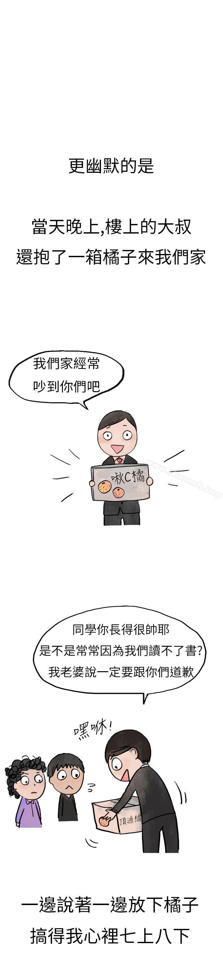 24P - 秘密Story第二季