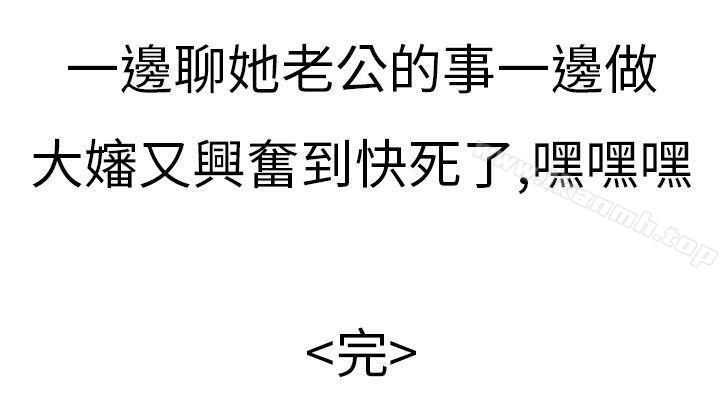 27P - 秘密Story第二季