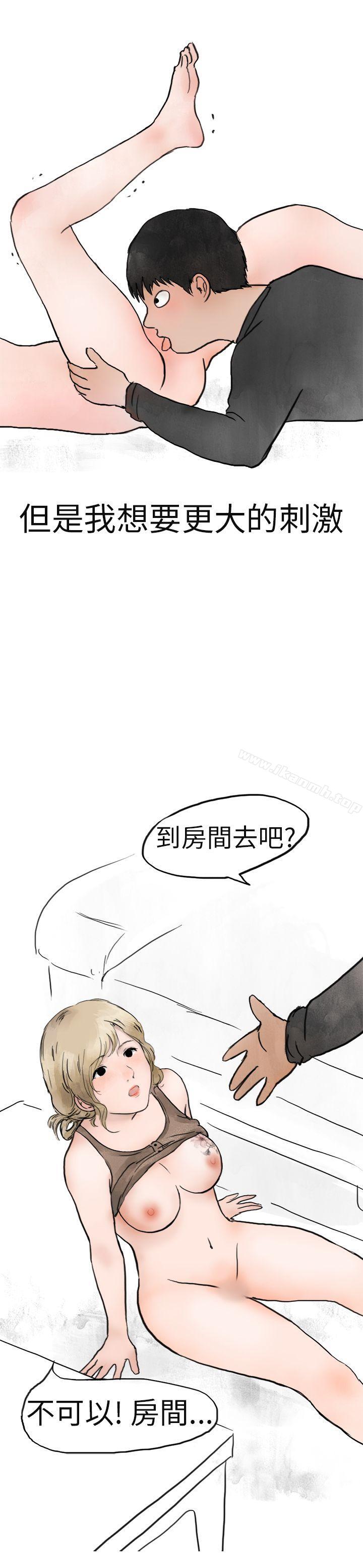 7P - 秘密Story第二季