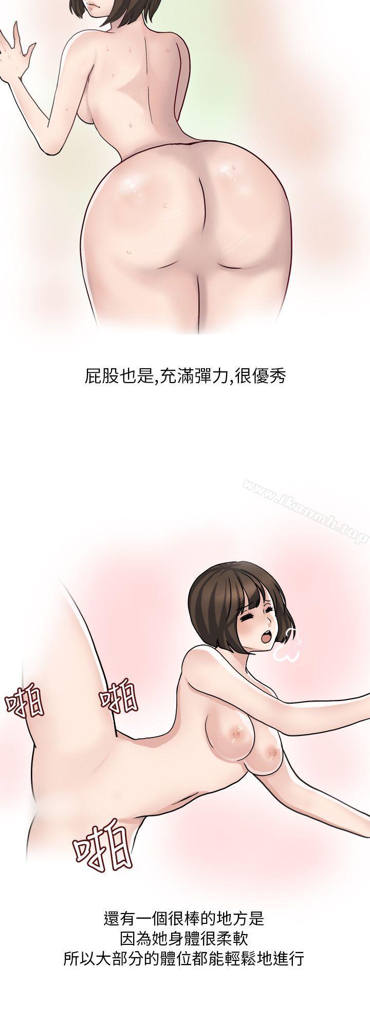 10P - 秘密Story第二季