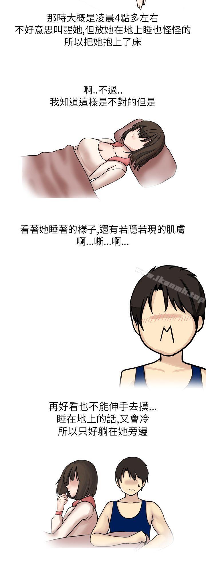2P - 秘密Story第二季
