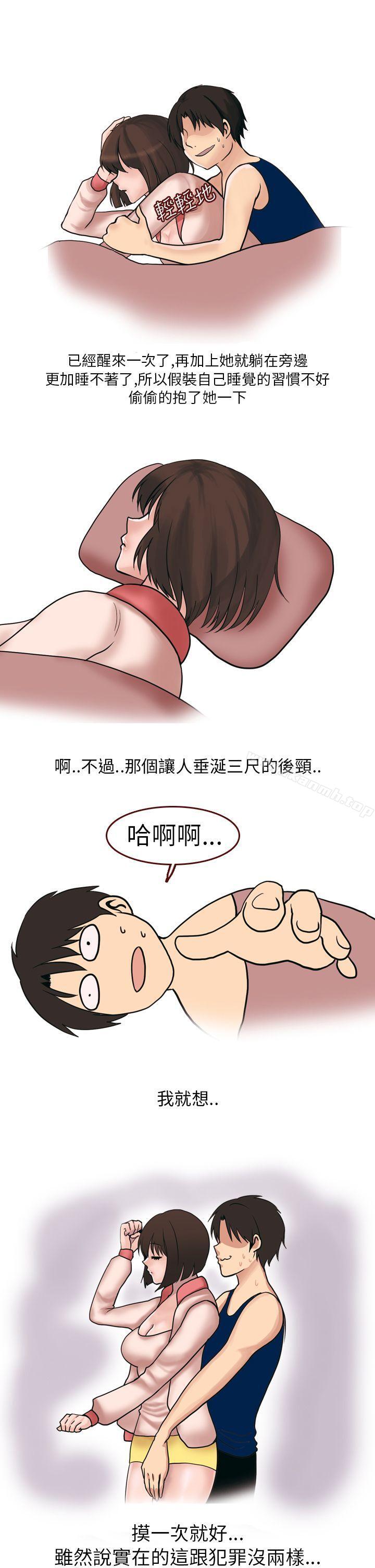 3P - 秘密Story第二季