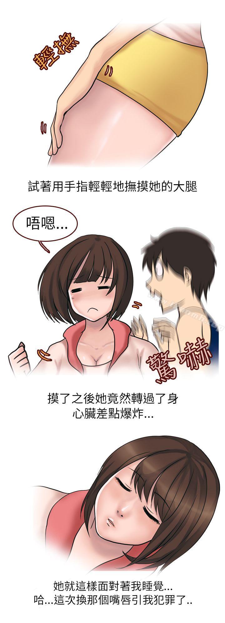 4P - 秘密Story第二季
