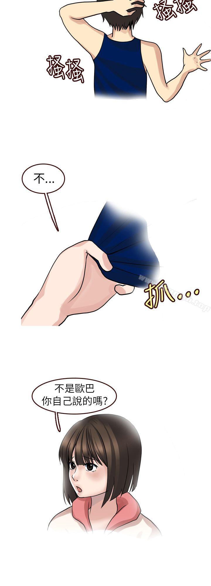 6P - 秘密Story第二季