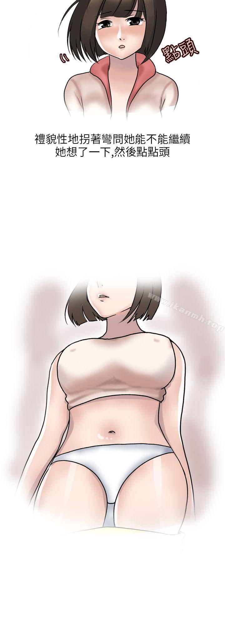 8P - 秘密Story第二季