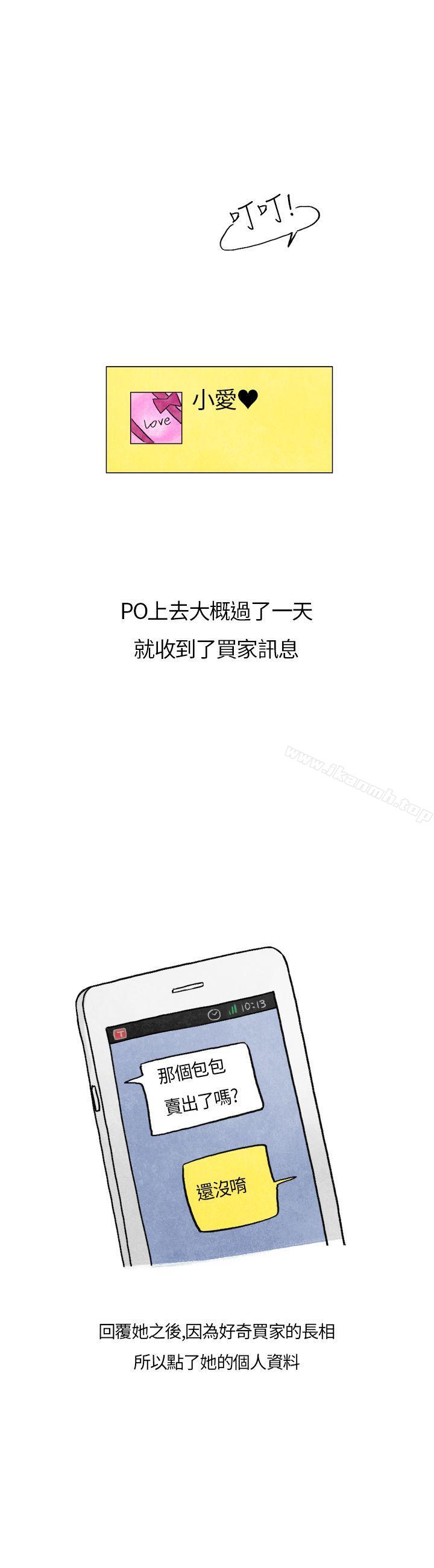 11P - 秘密Story第二季