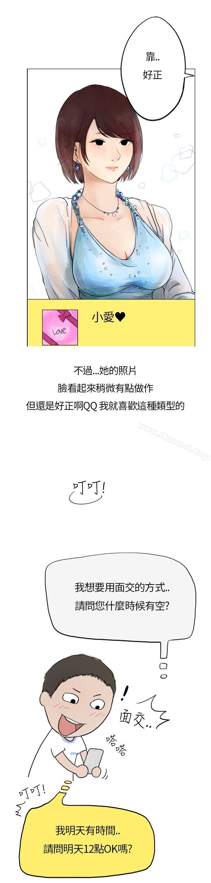12P - 秘密Story第二季