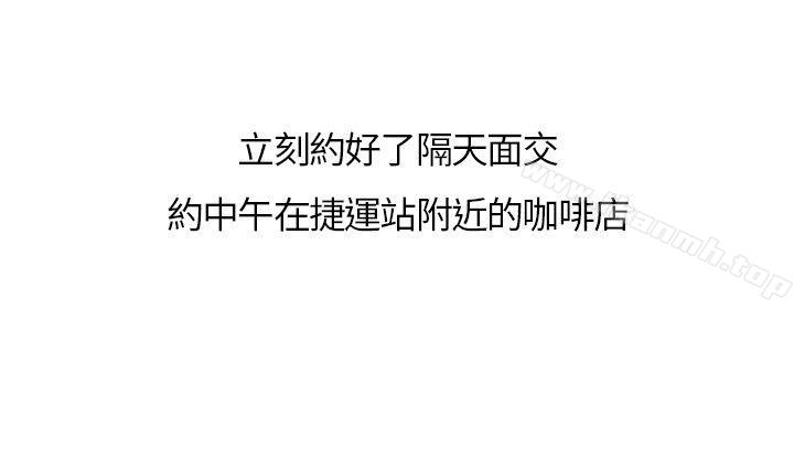 13P - 秘密Story第二季