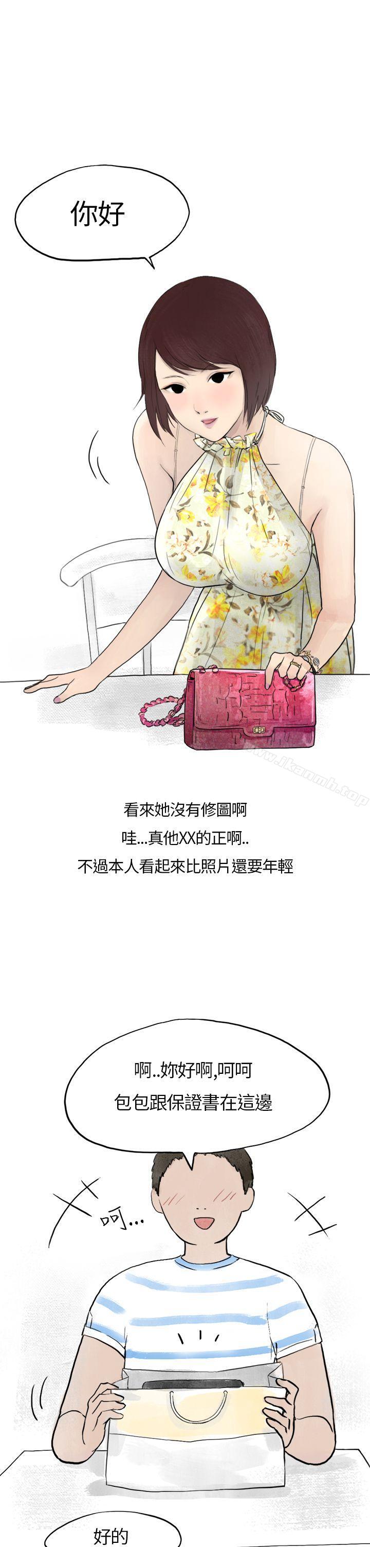 15P - 秘密Story第二季