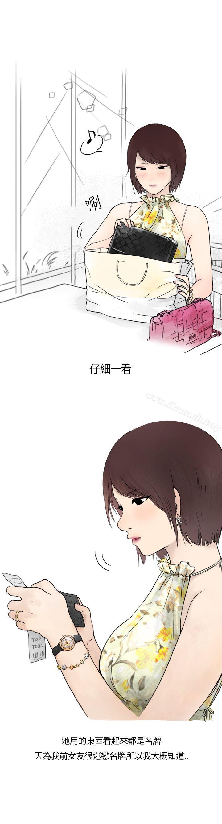 17P - 秘密Story第二季