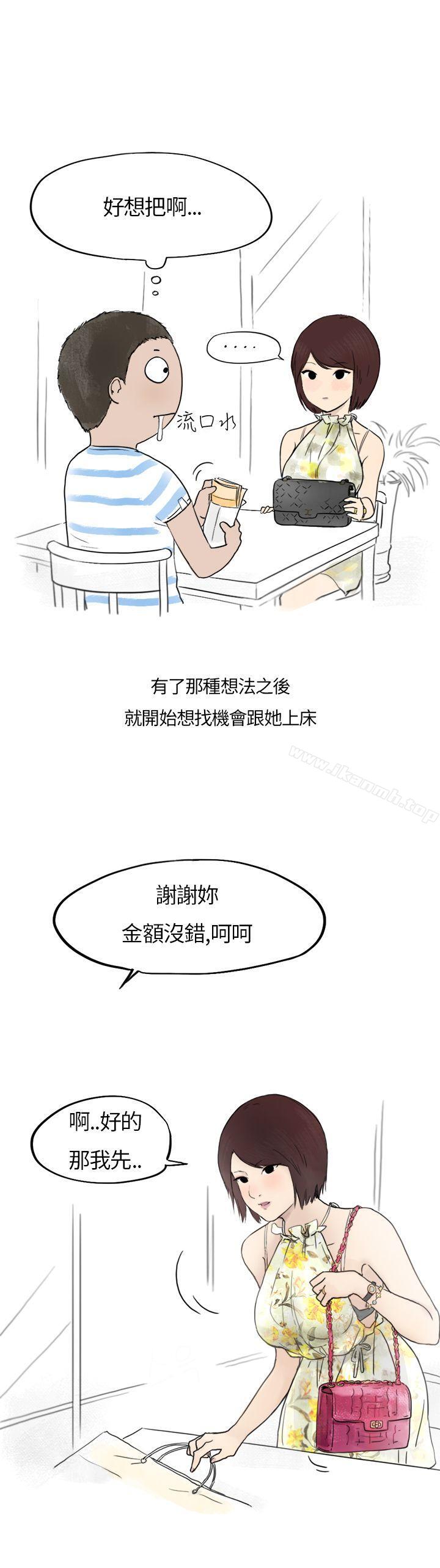 19P - 秘密Story第二季